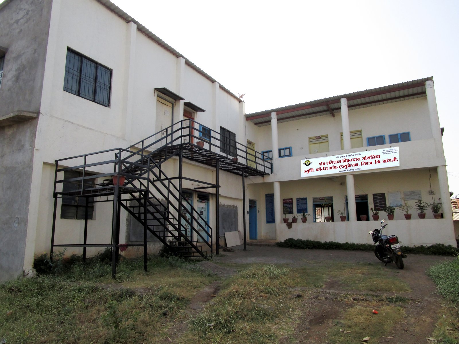 College Gallery Image